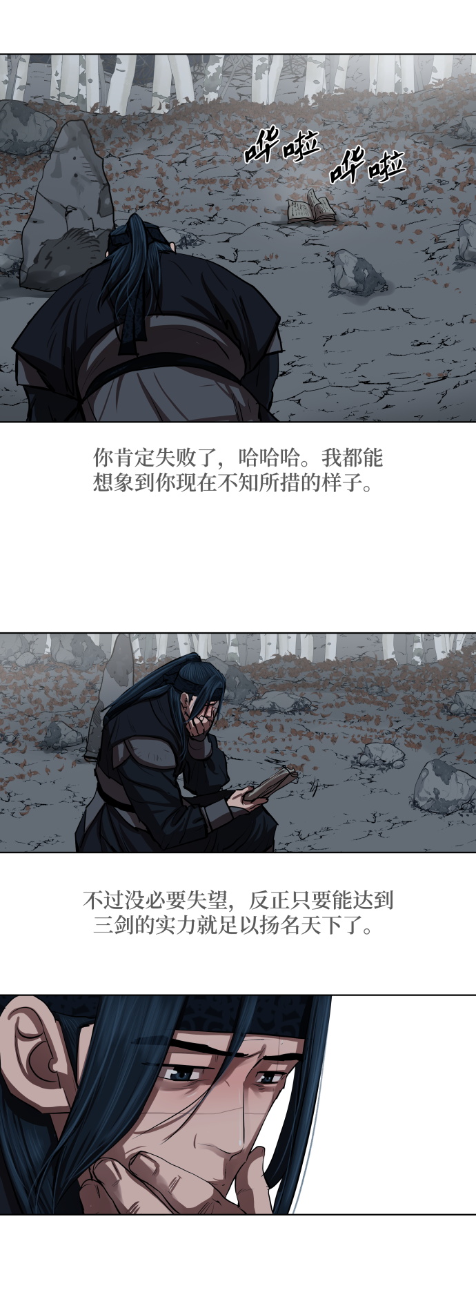 第 39 页