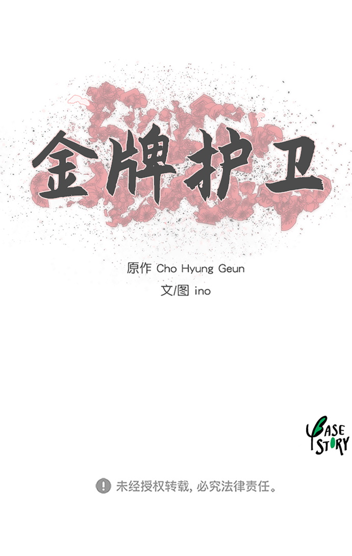 第 45 页