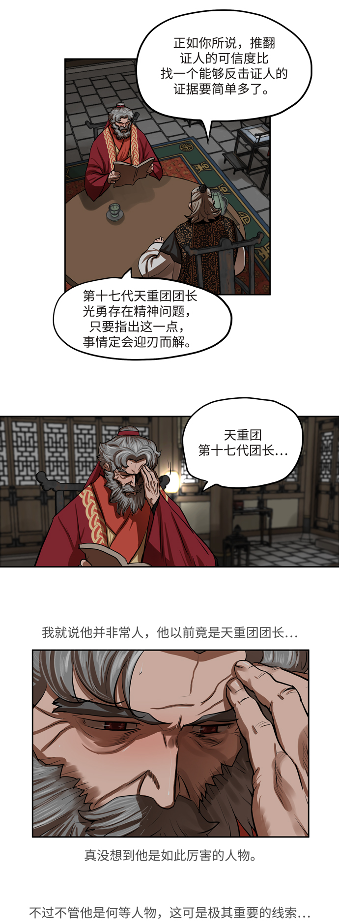 第 37 页