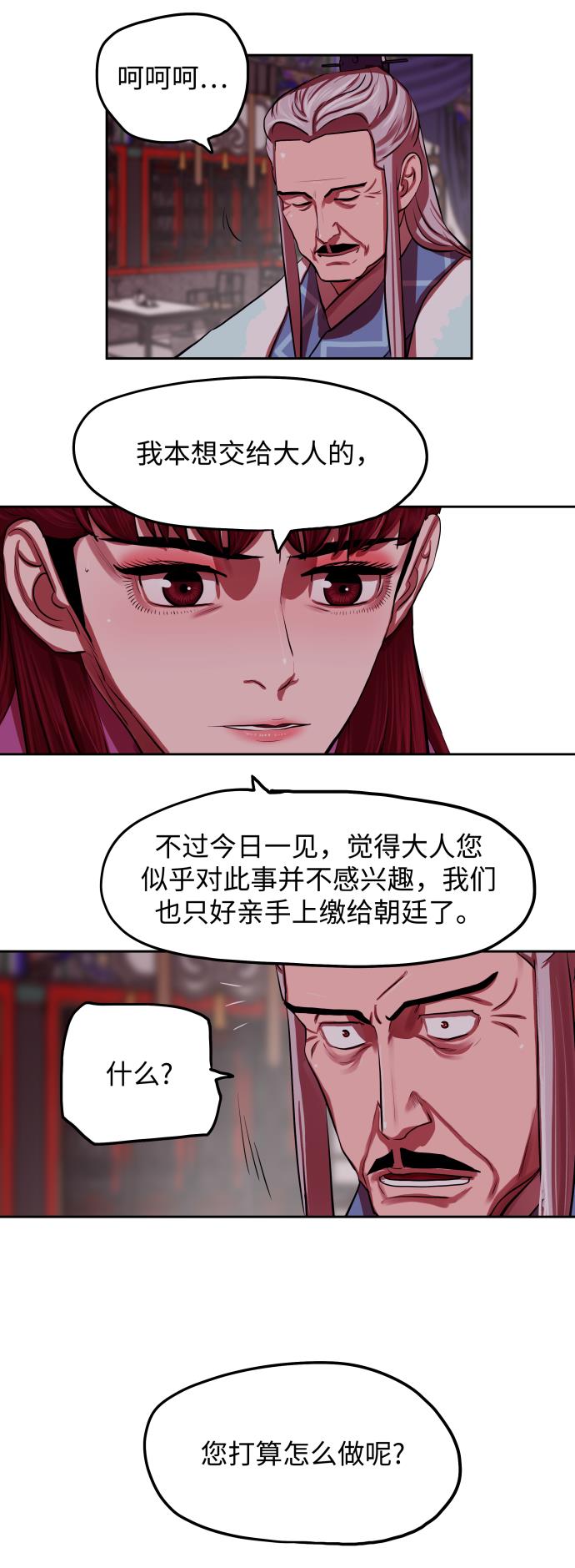 第 47 页