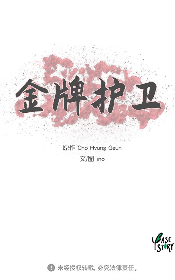 第 49 页