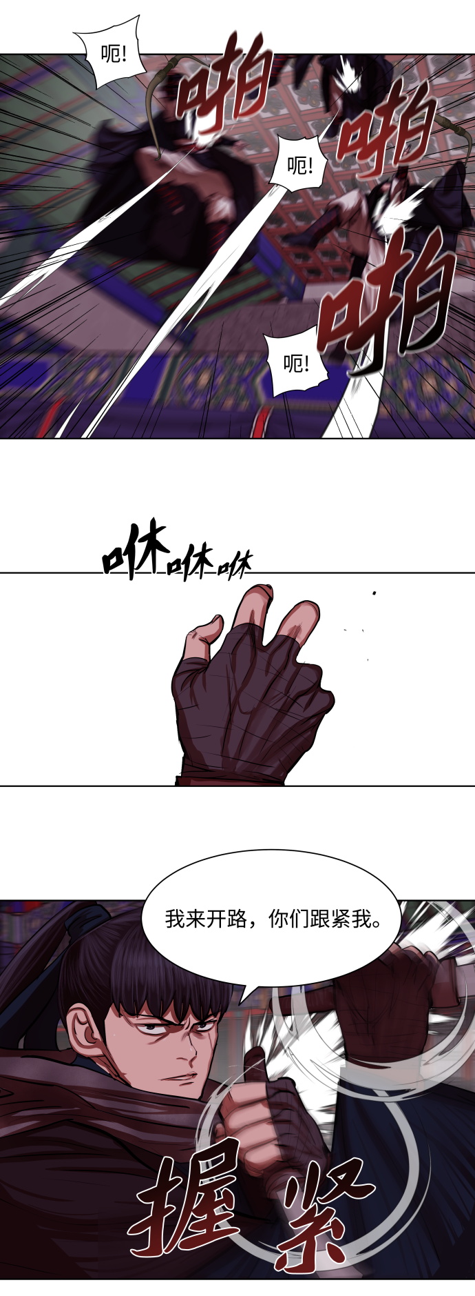 第 25 页