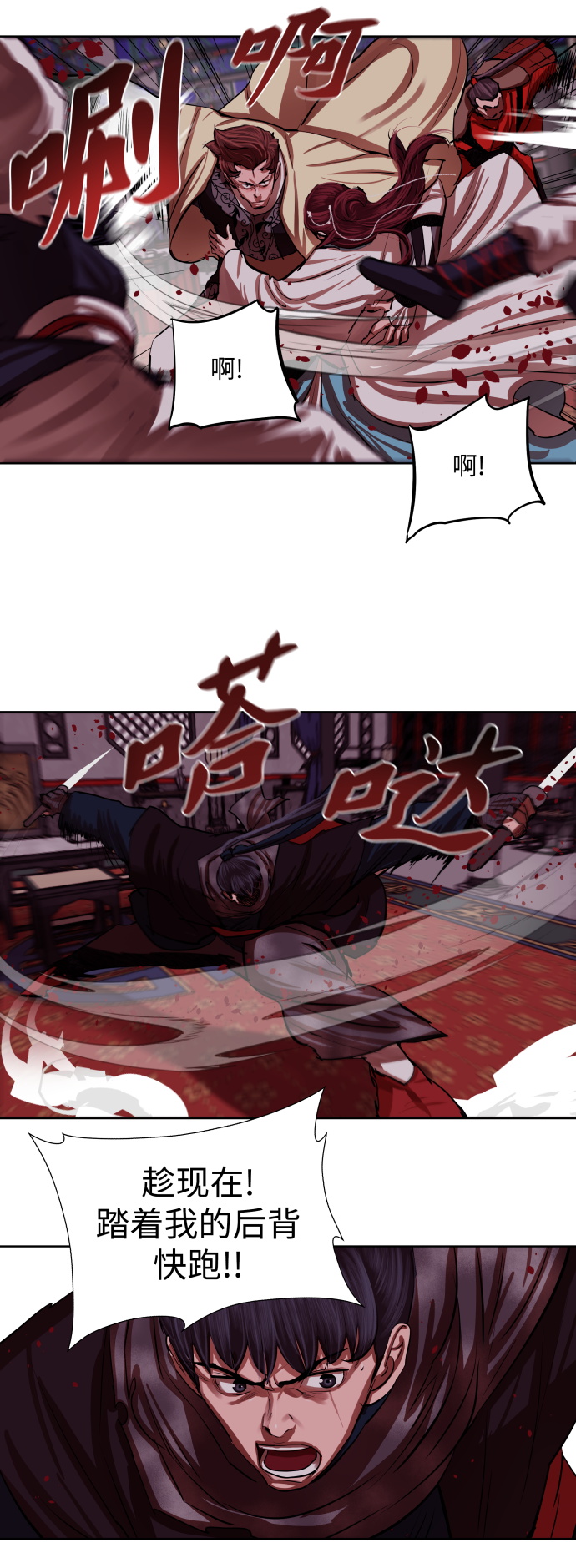 第 28 页