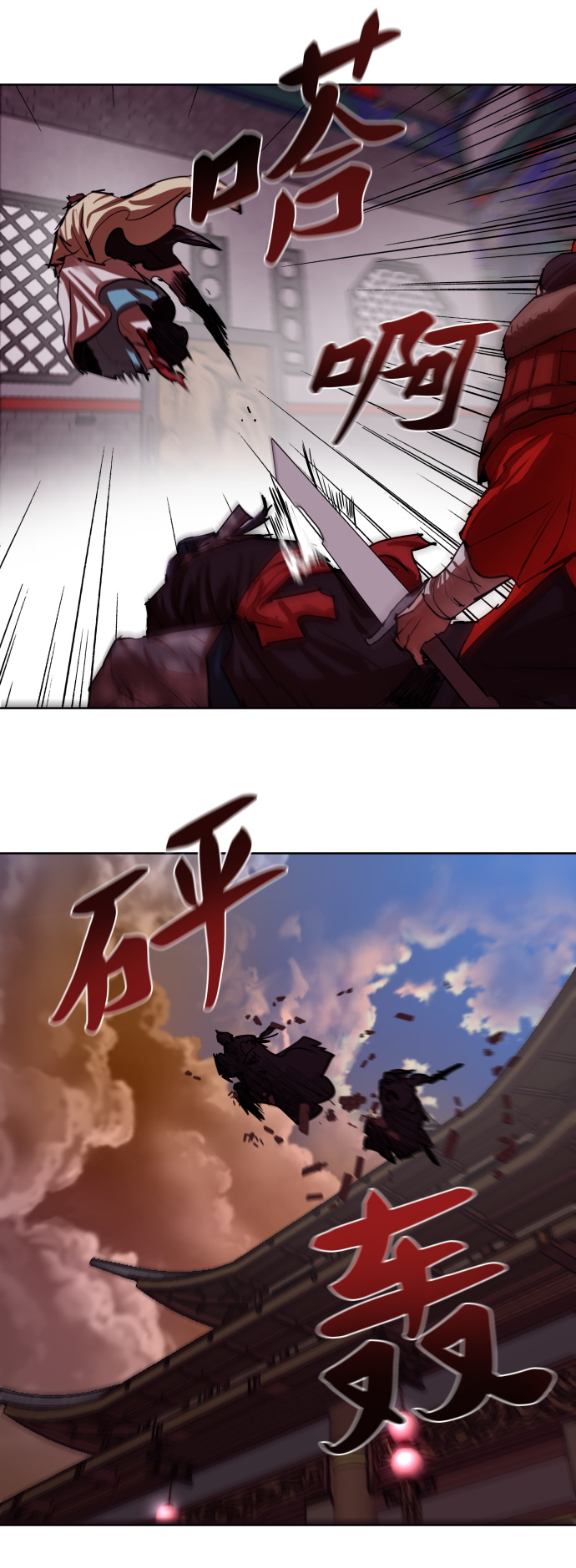 第 29 页