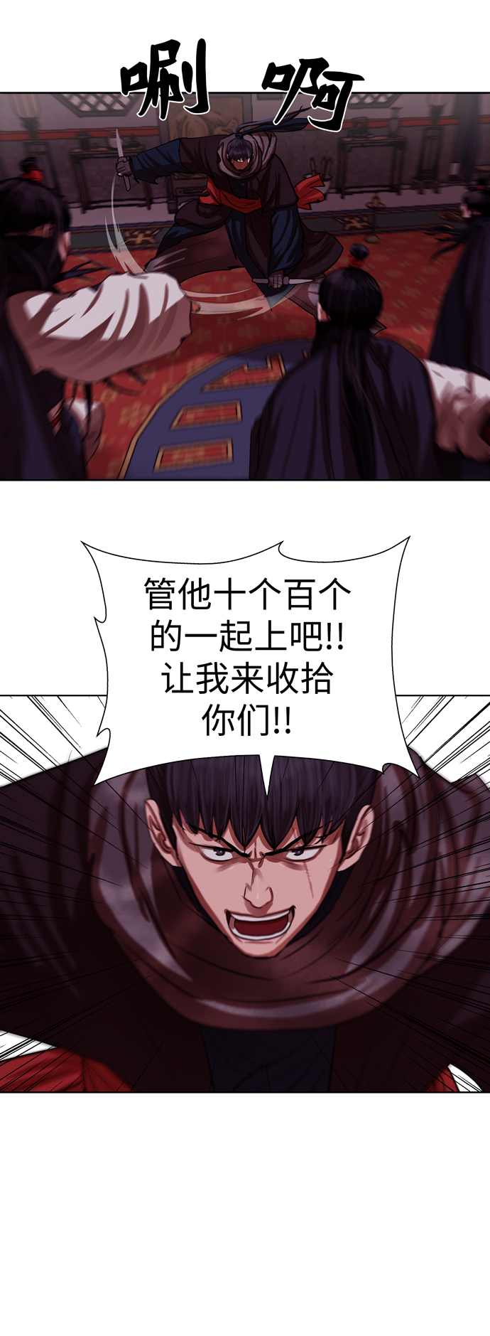 第 30 页