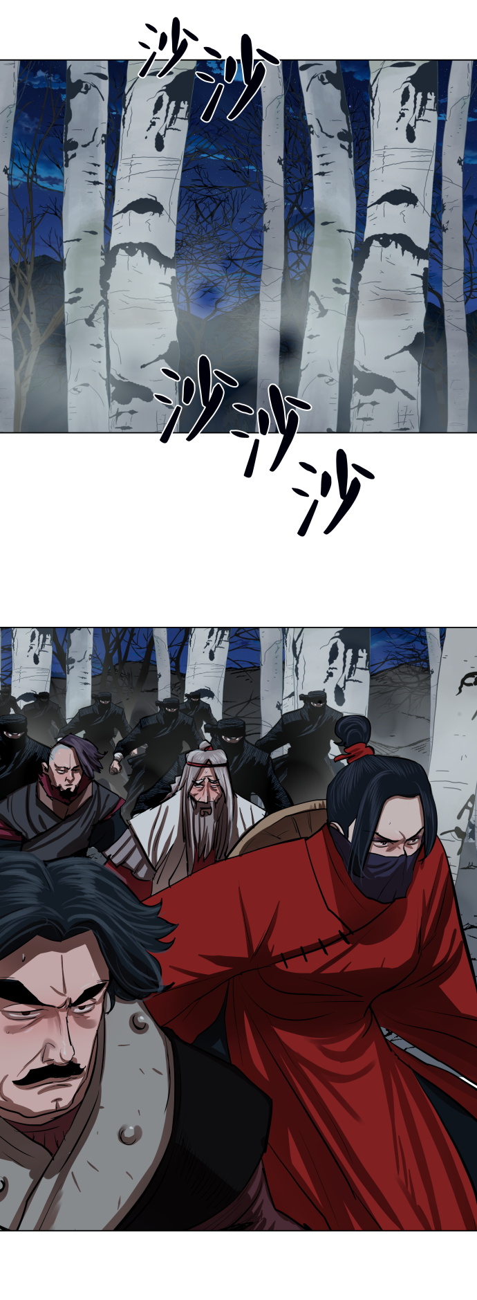 第 38 页