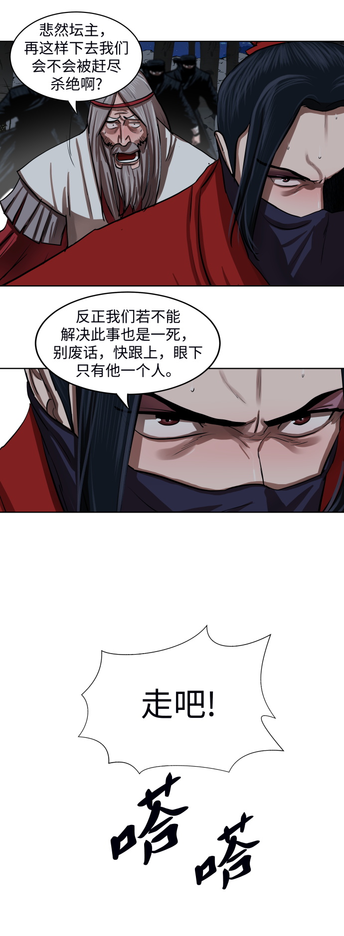 第 39 页