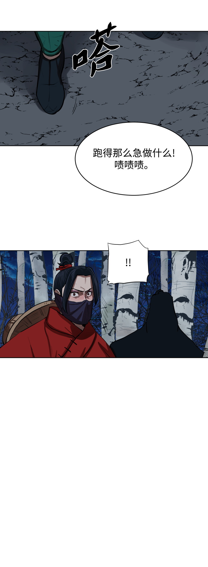 第 43 页
