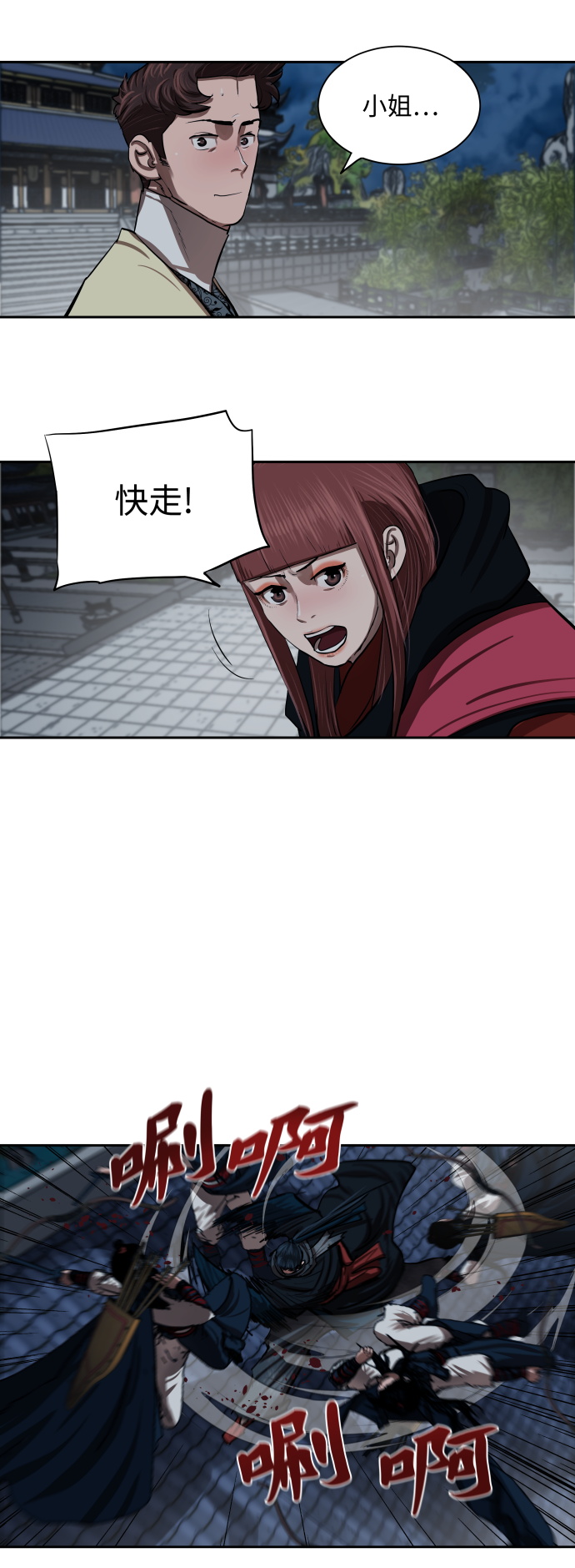 第 27 页