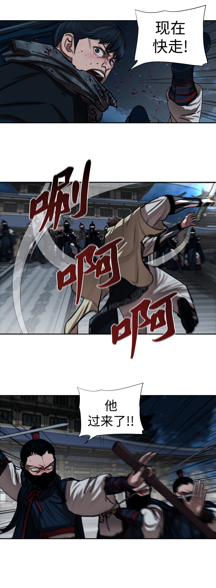 第 28 页