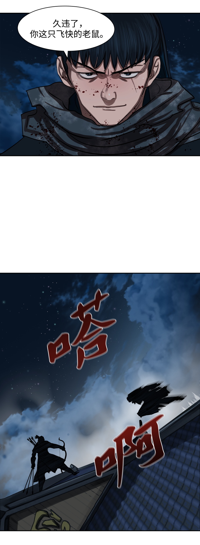 第 40 页