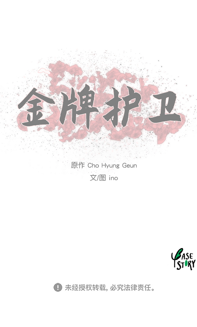 第 46 页