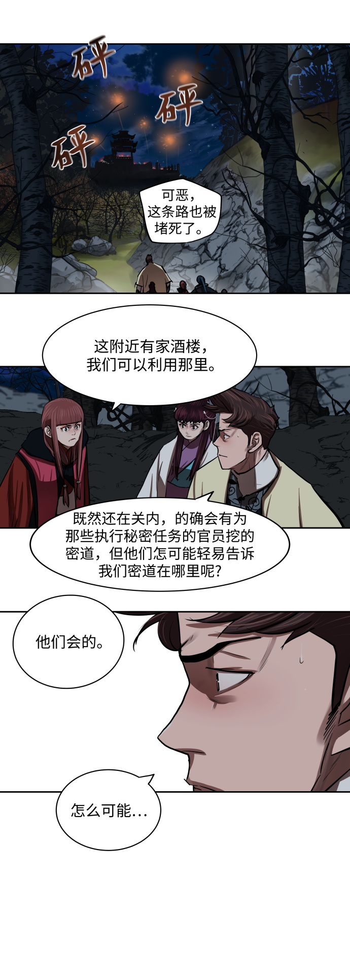 第 24 页