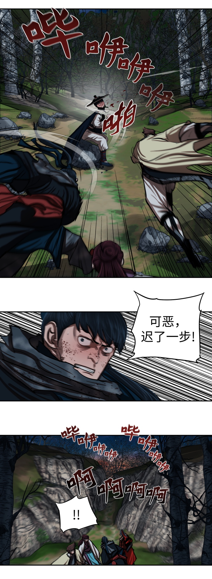 第 31 页