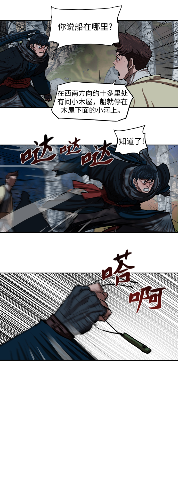 第 32 页