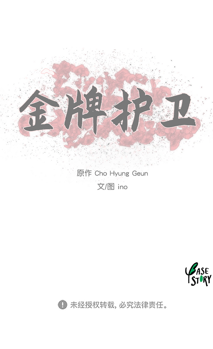 第 44 页