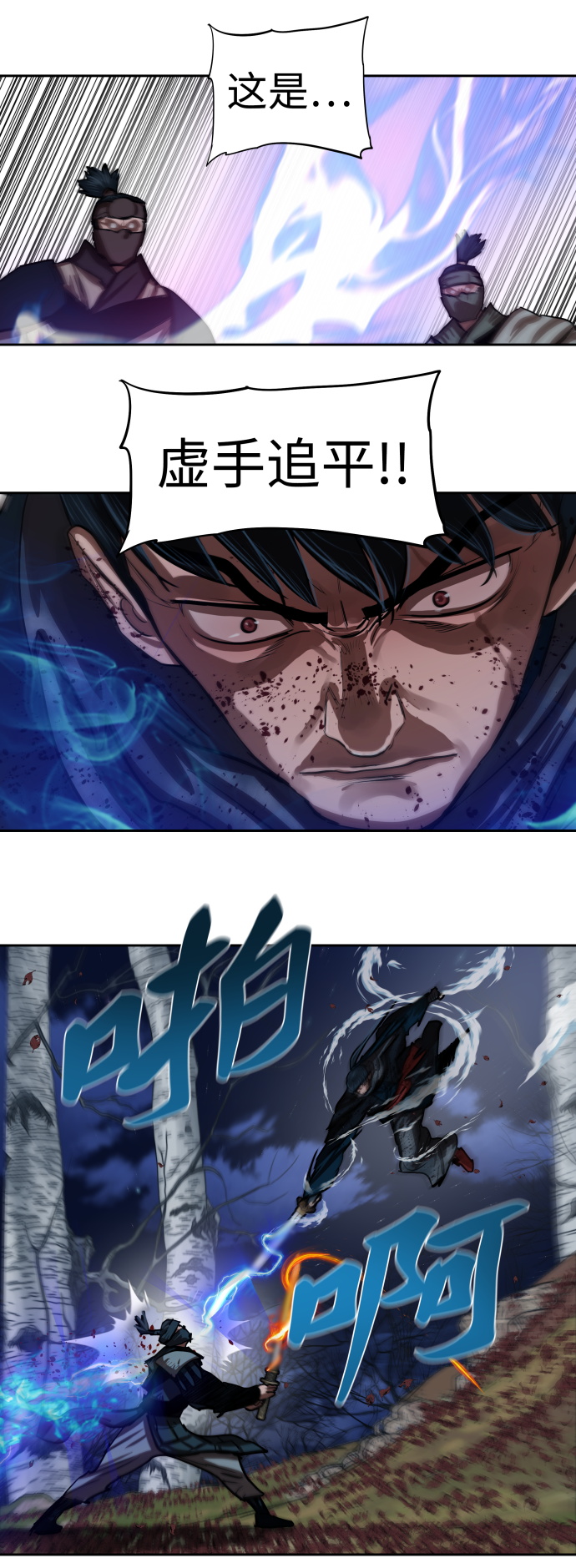 第 36 页