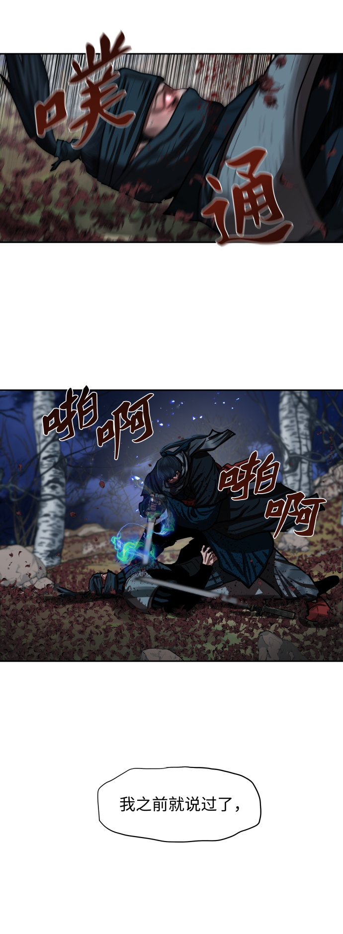 第 37 页