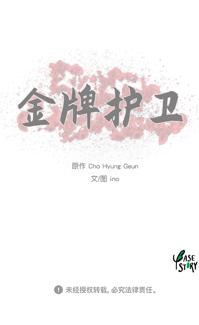 第 39 页