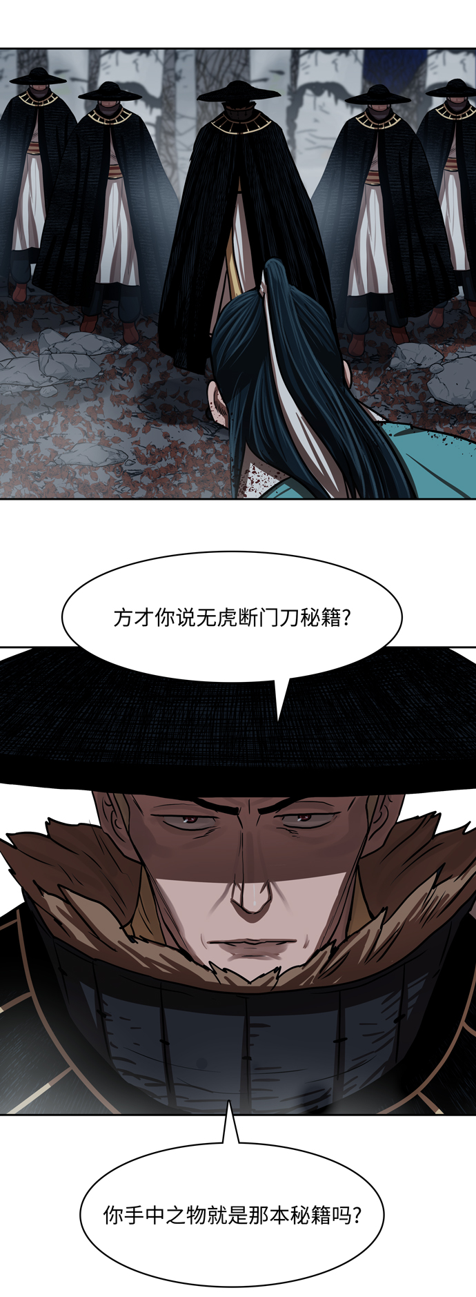 第 24 页