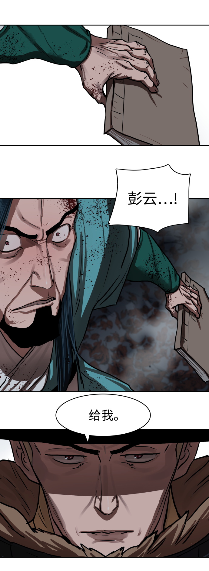第 25 页