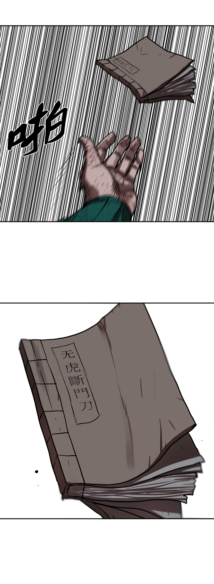 第 29 页