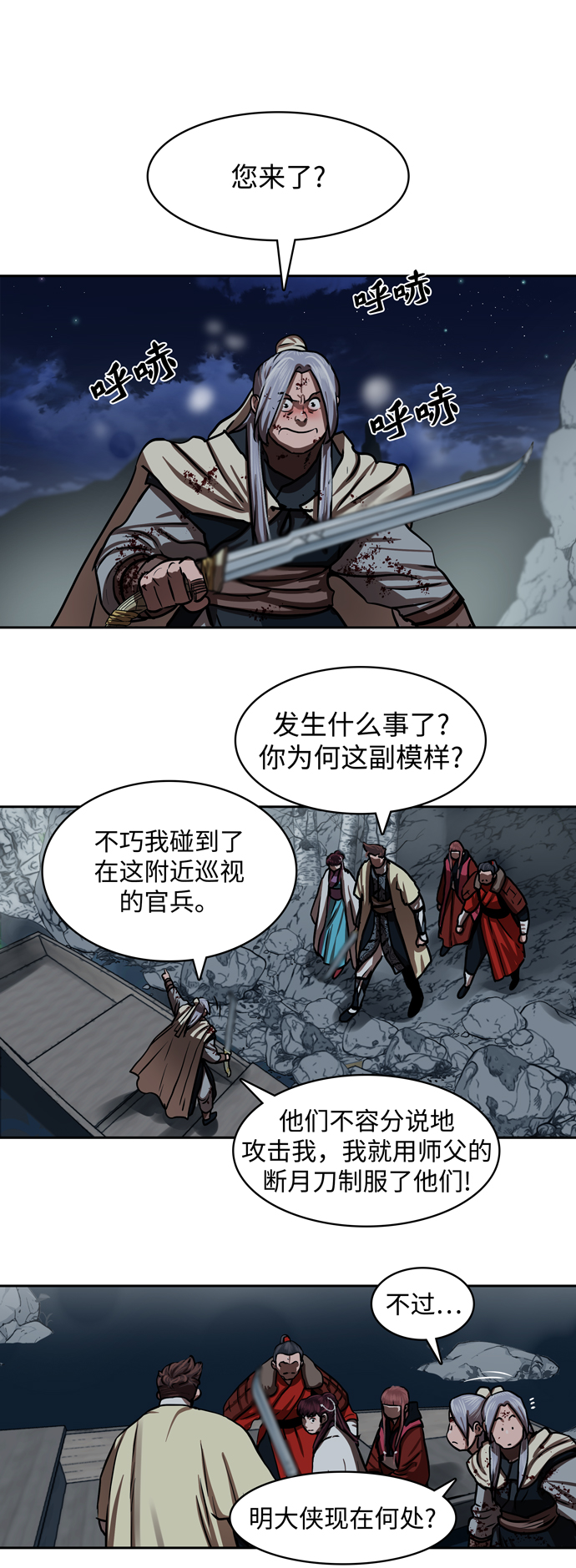 第 37 页
