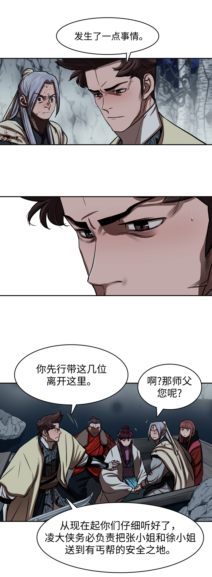 第 38 页