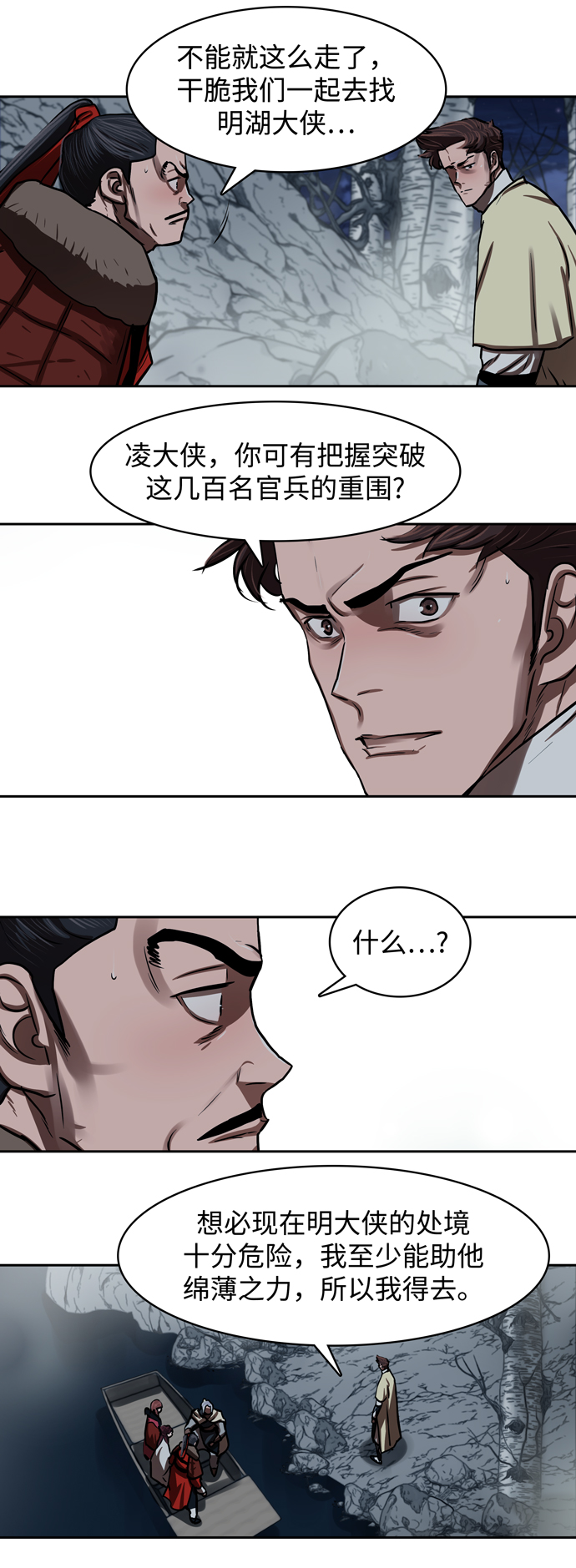 第 39 页