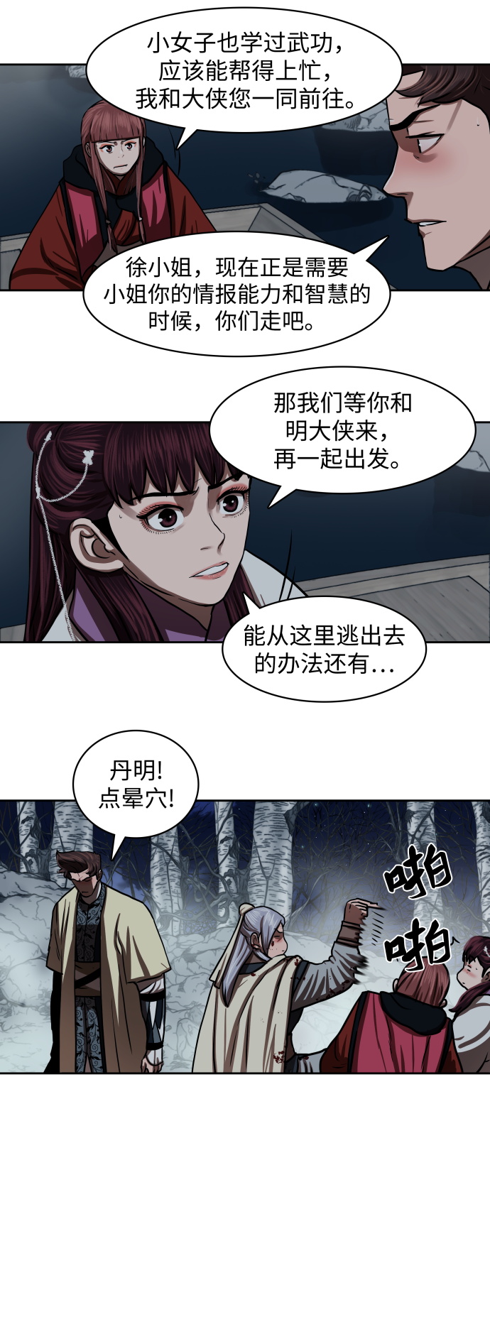 第 40 页