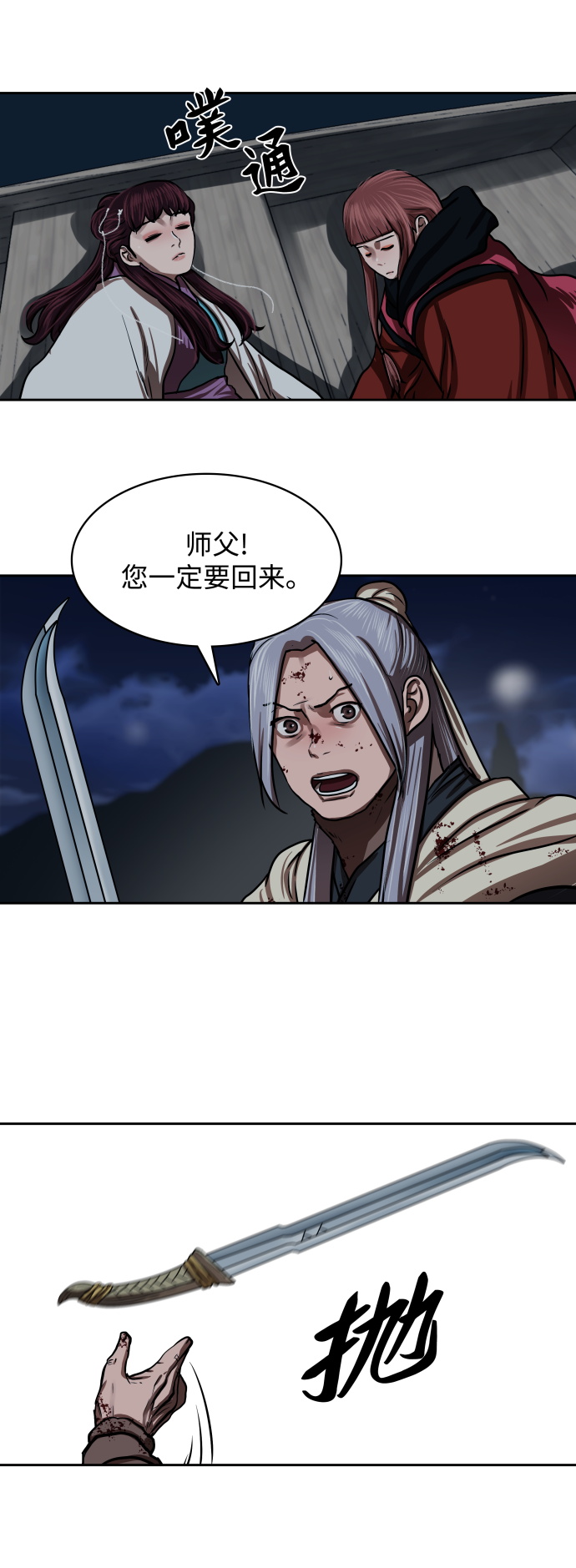 第 41 页