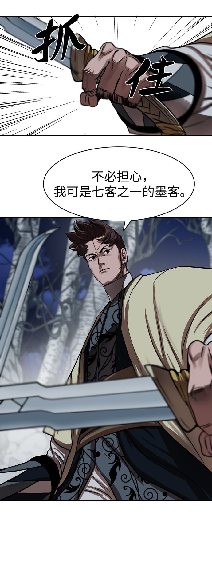 第 42 页