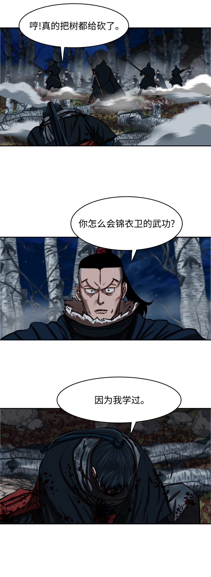 第 23 页