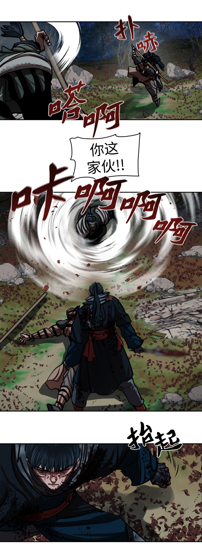 第 35 页