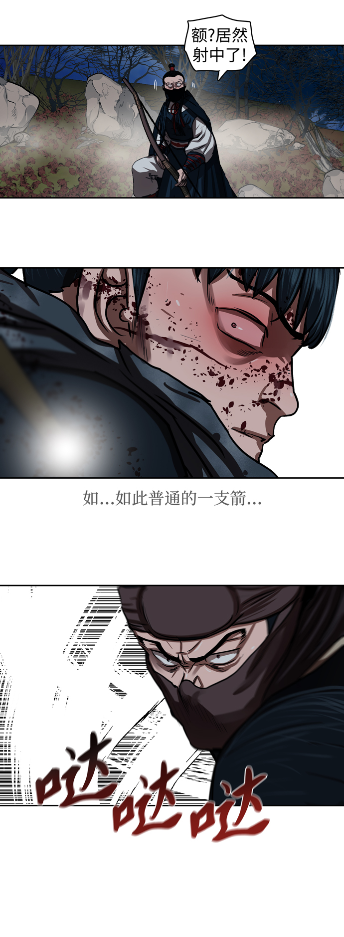 第 41 页
