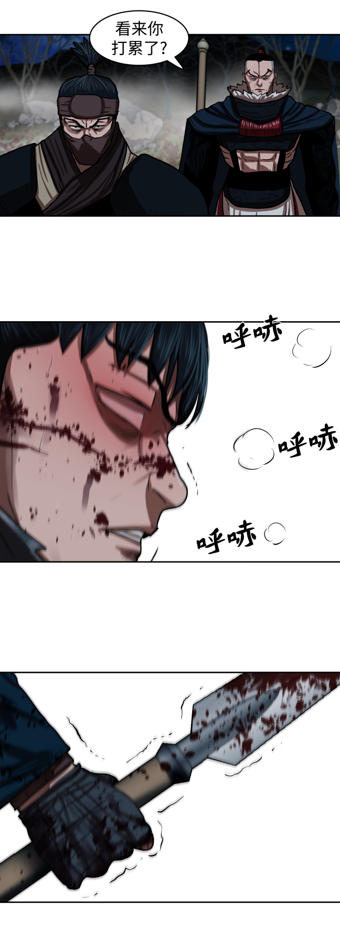 第 44 页
