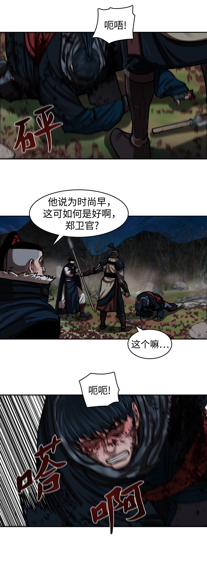 第 48 页