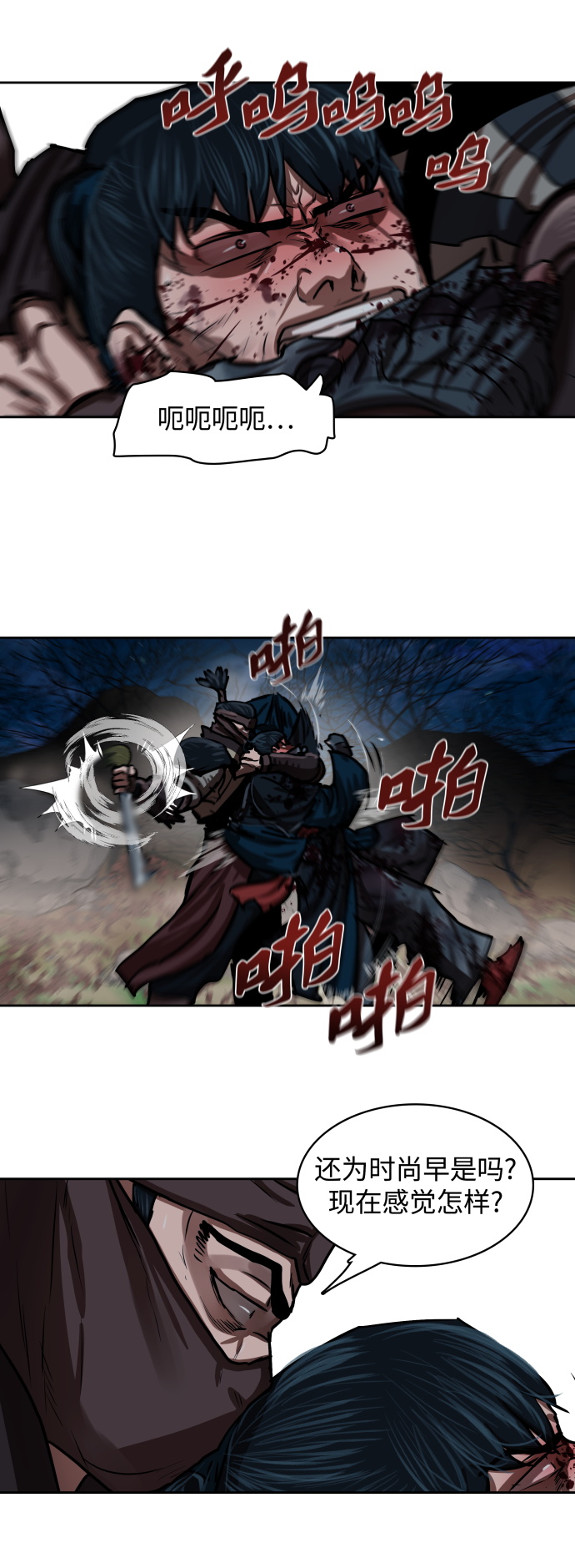 第 50 页