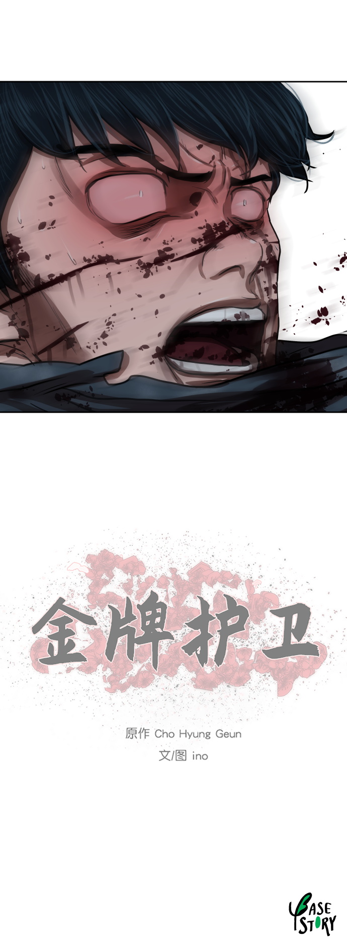 第 53 页
