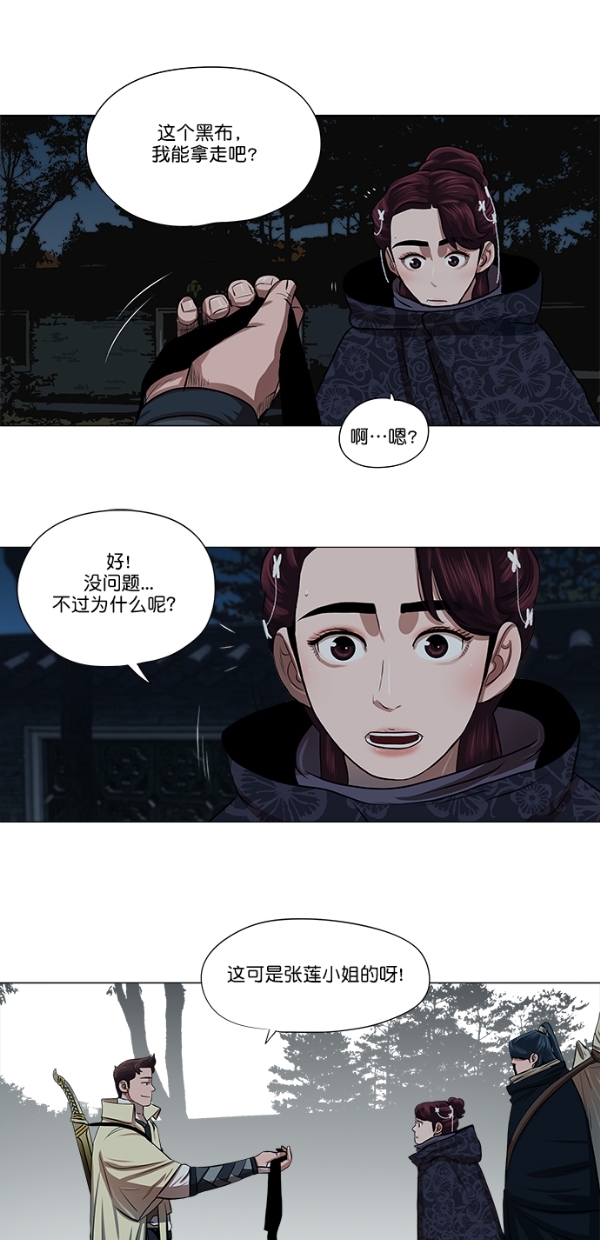 第 37 页