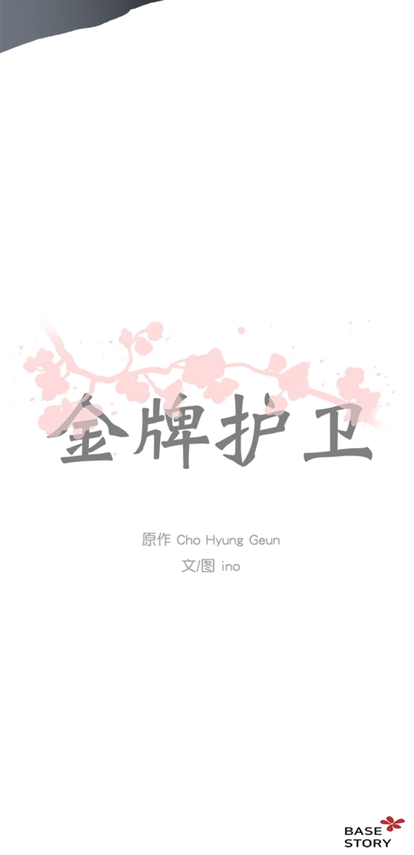 第 54 页