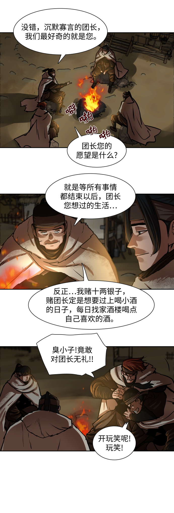 第 39 页