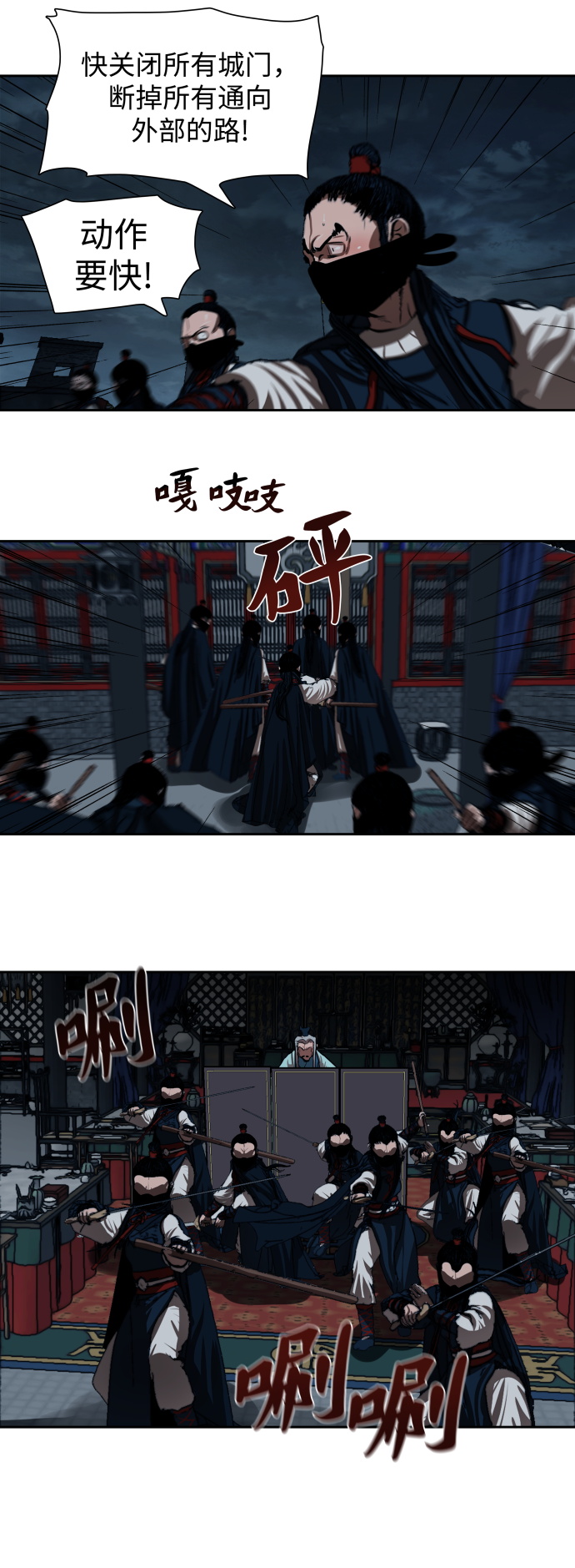 第 37 页