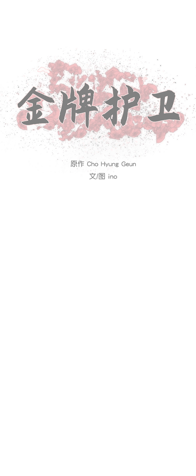 第 50 页