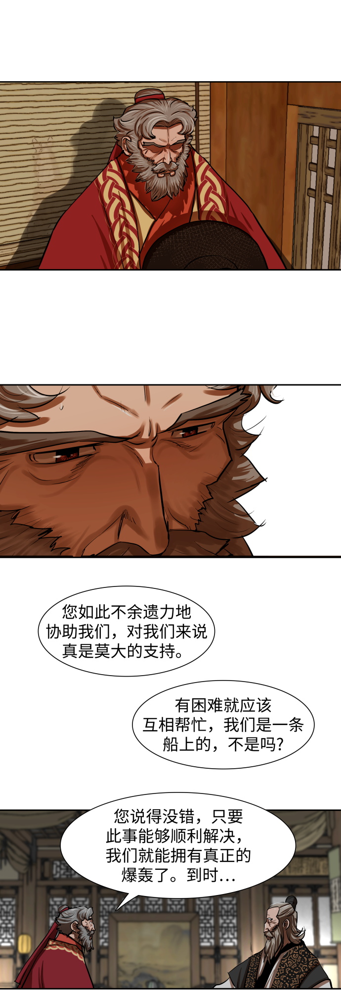 第 22 页