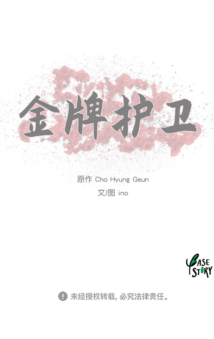 第 42 页