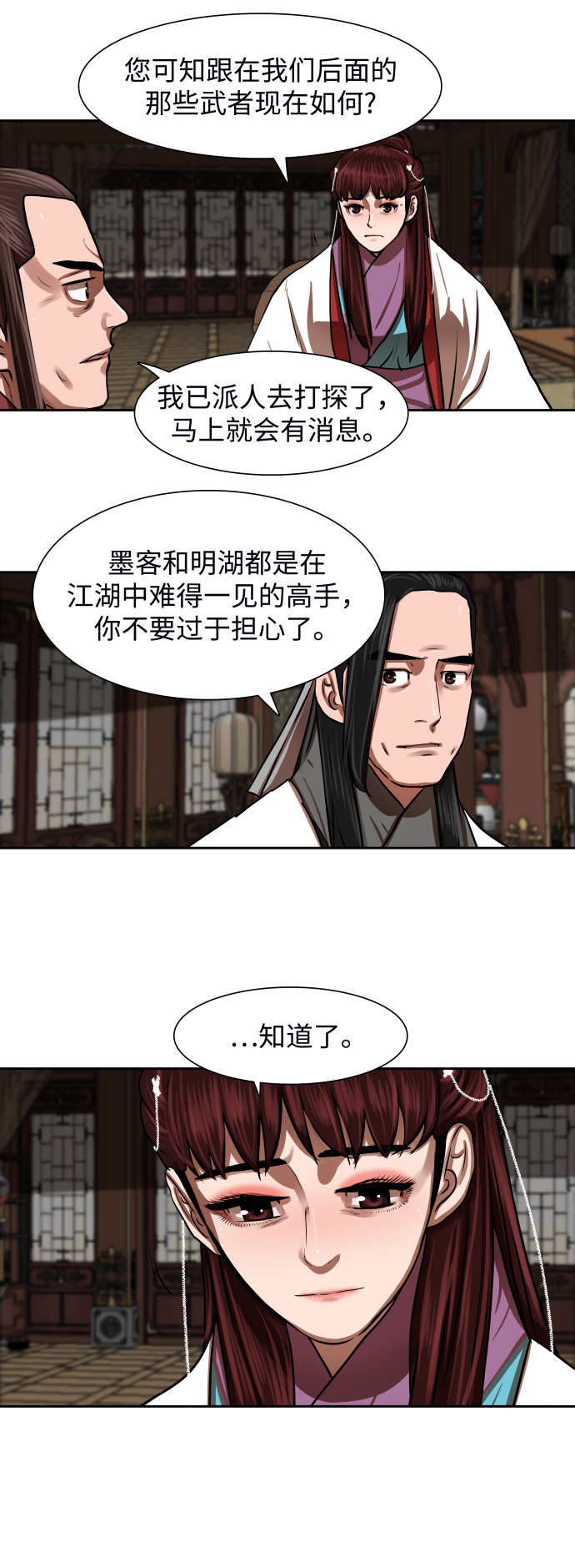第 34 页