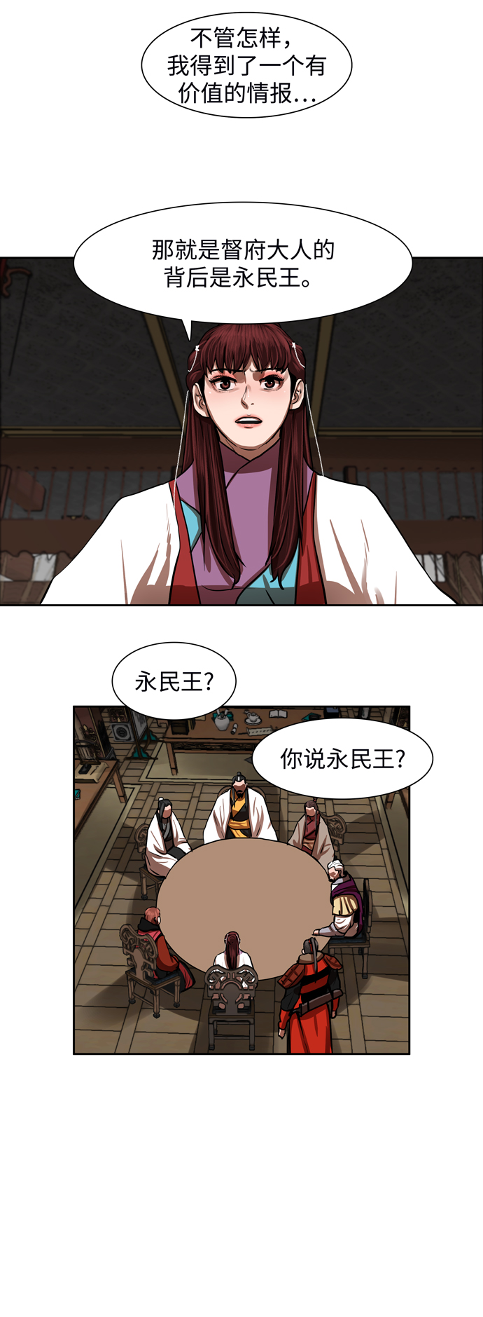 第 35 页