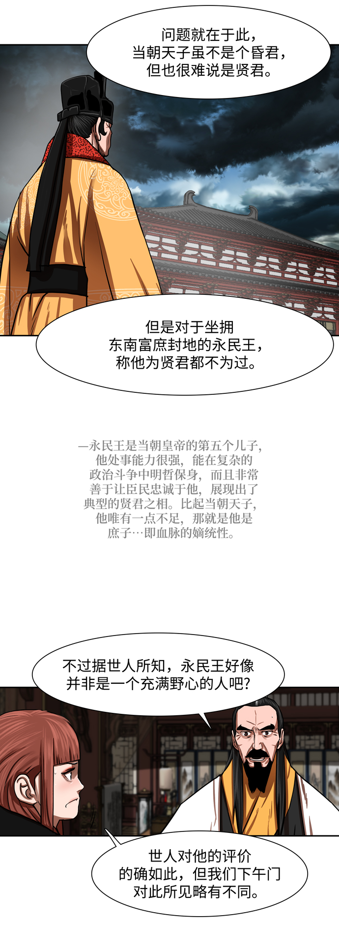 第 39 页