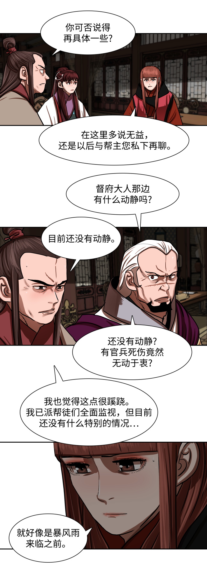 第 40 页